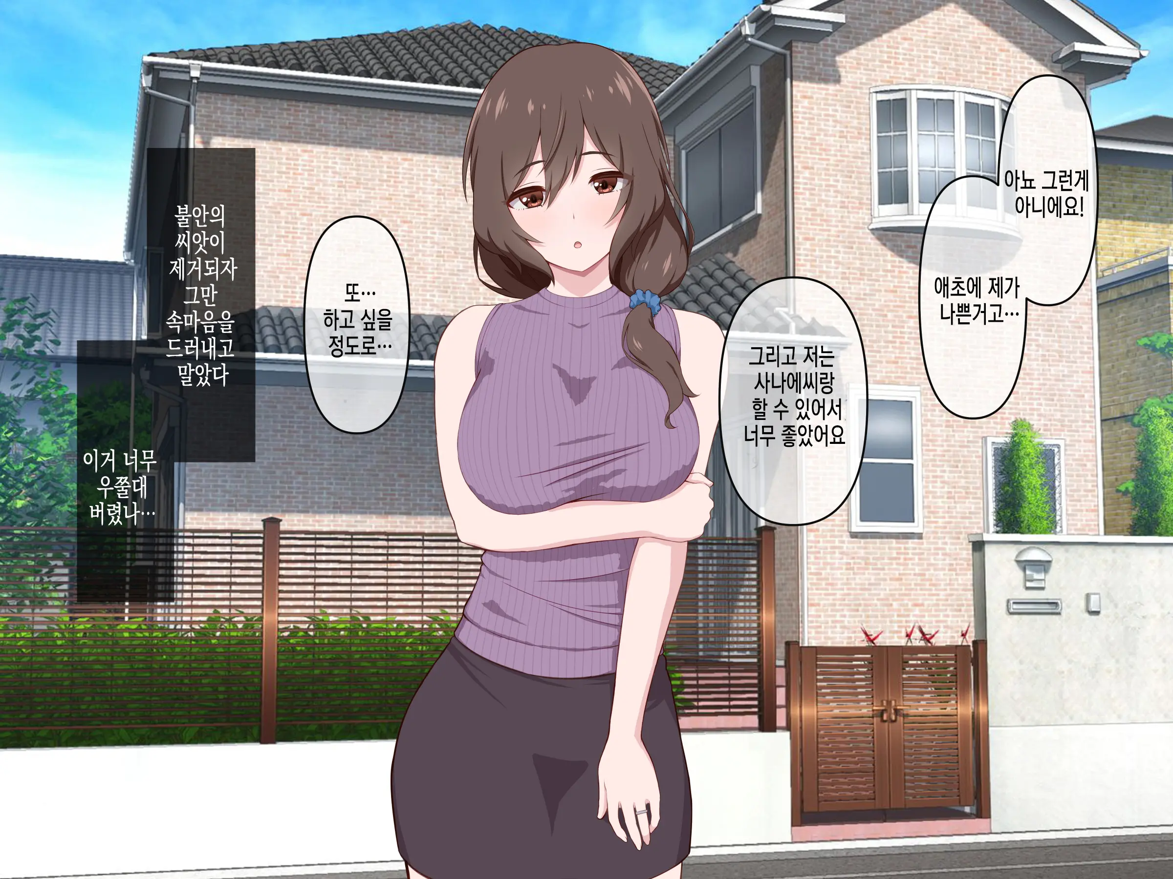 Yokkyuu Fuman Na Hitozuma Ooya O Manzoku Saseru Oshigoto
